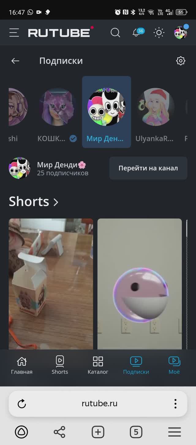 🖤🎶Подземный мир Космо4🎶🖤