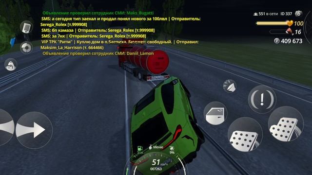 таран смотреть онлайн