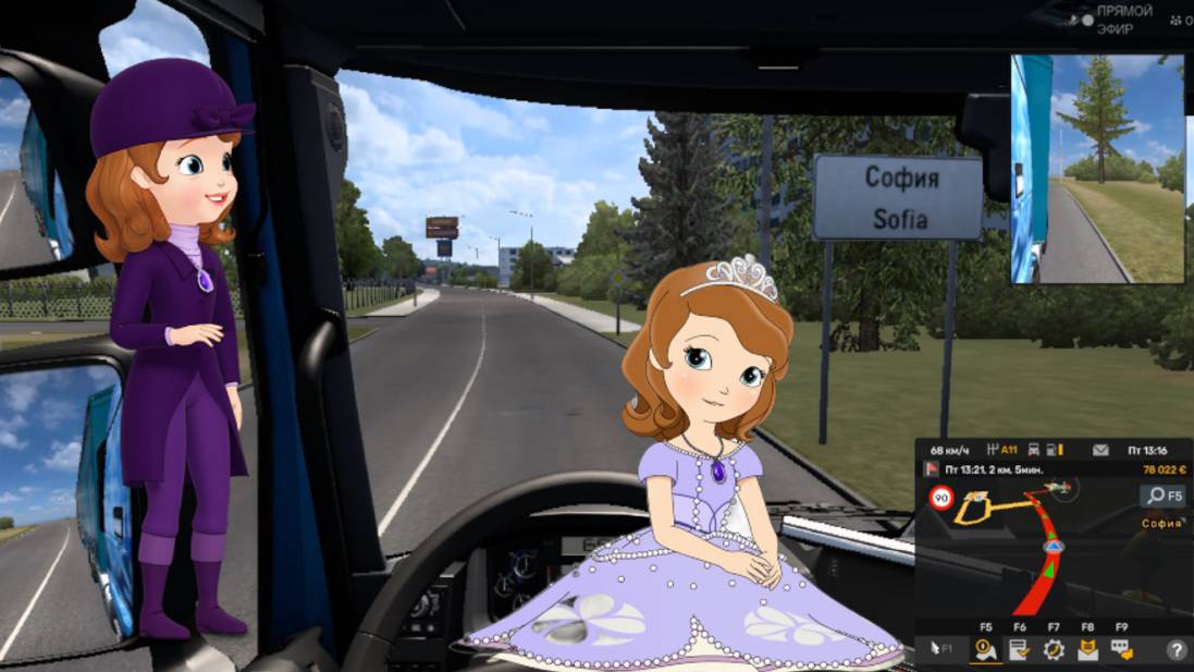 Eurotruck Simuliator 2 Лиссабон -----﹥ София через Марсель, Верону, Ницу ,Венецию смотреть онлайн