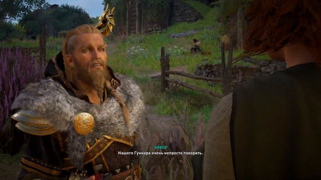 Assassin's Creed Valhalla - прохождение серия 147