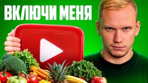 Это видео найдет тебя, когда ты будешь готов изменить свое состояние