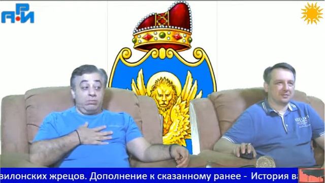 А5. История вавилонских жрецов. Дополнения к сказанному смотреть онлайн