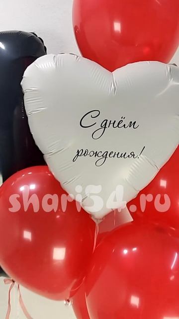 Композиция из шаров на 21 год