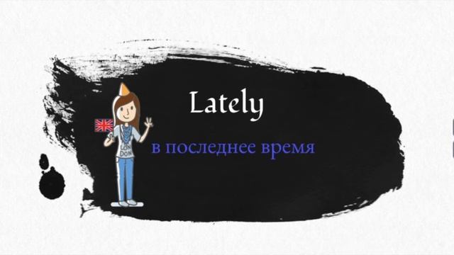 LESSON 8 смотреть онлайн