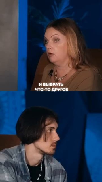 Пора выбирать между счастьем или терпением смотреть онлайн