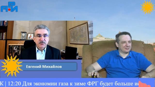 П13. Аналитическая программа с Евгением Михайловым смотреть онлайн