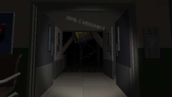 ночь с мемами 4 серия 1 сезон