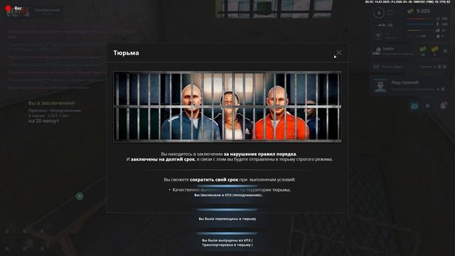 Нрп номер 1 смотреть онлайн
