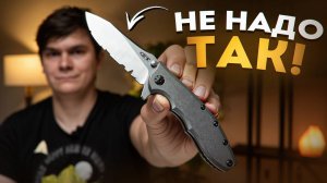 ПЯТЬ ОШИБОК новичков при заточке ножа!