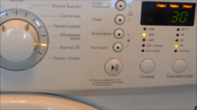 Режимы и программы стирки в стиральной машине LG смотреть онлайн