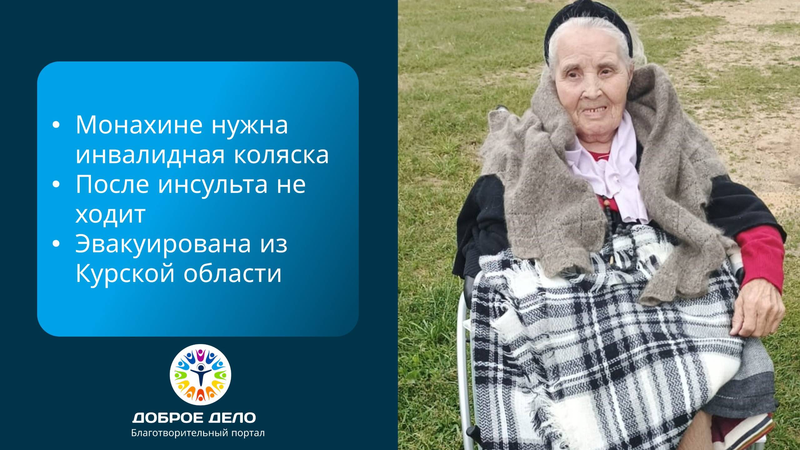 Монахиня Ксения смотреть онлайн