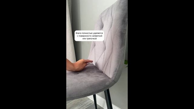 Стул DC-2103
Артикул: 80711491 смотреть онлайн