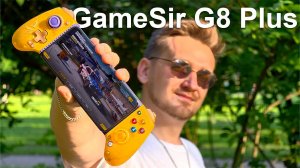 Всё о GameSir G8 Plus - наверное, лучший, мобильный геймпад!