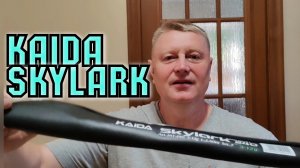 Телескопический спиннинг