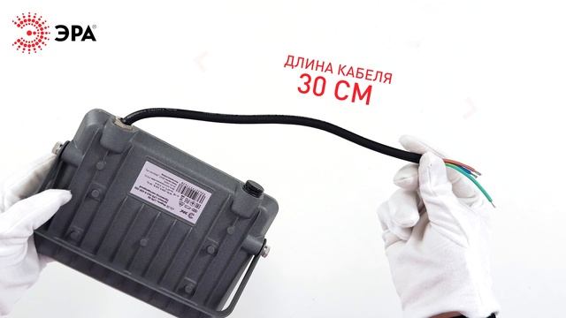 Прожектор светодиодный ЭРА PRO LPR-063-0-65K-050 смотреть онлайн