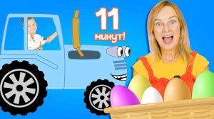 Синий трактор - Песенки про цвета и другие