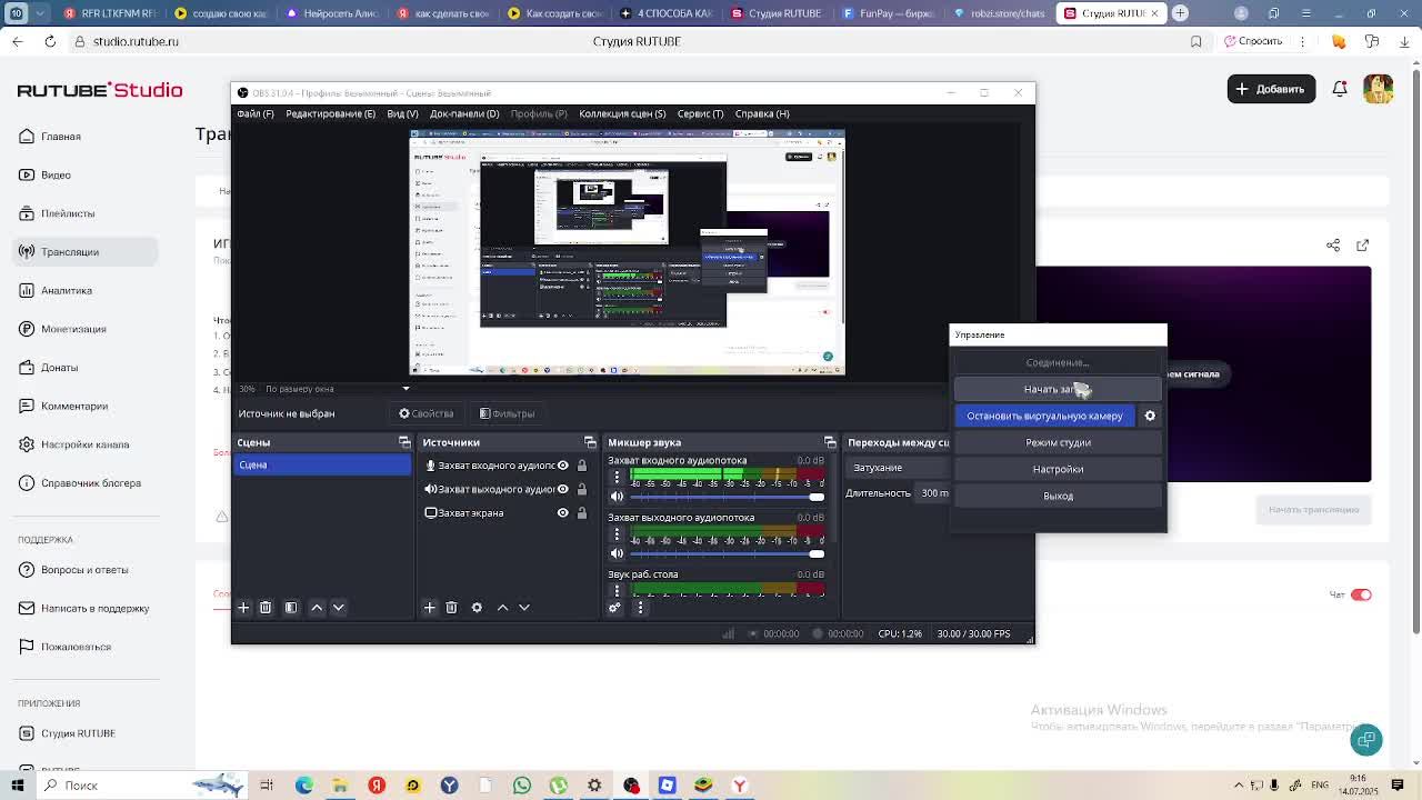 ИГРАЮ В УКРАДИ БРАИНРОТ !!! смотреть онлайн