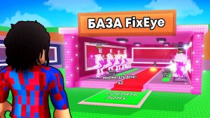 😱Я УКРАЛ 48 БРЕЙНРОТОВ и РАЗБЛОКИРОВАЛ КЕНДИ БАЗУ в Steal a Brainrot в Роблокс!