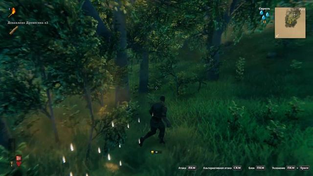 Вальхейм первые шаги