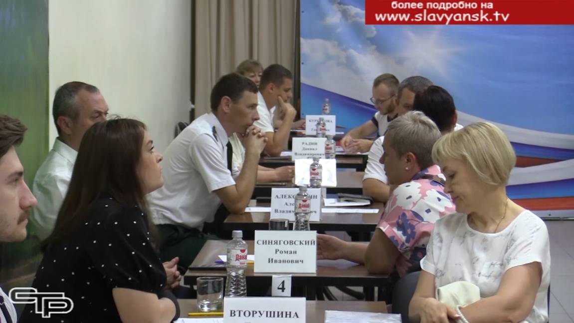 Внимание - вопросам жителей смотреть онлайн