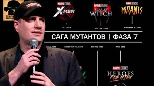 НЕУДОБНАЯ ПРАВДА! КЕВИН ФАЙГИ НЕ ВИНОВАТ в провалах фильмов MARVEL и вот почему!