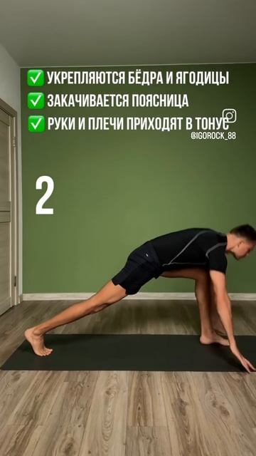 разминка растяжка.mp4