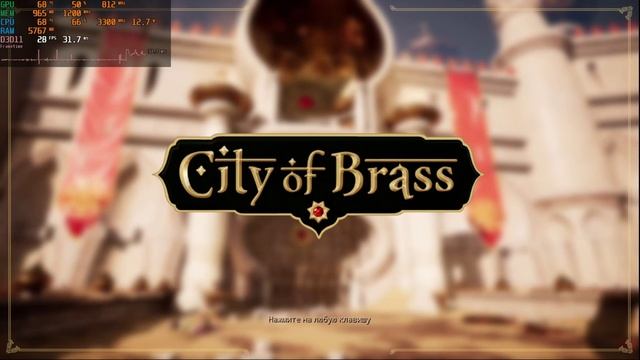 City of Brass - тест Athlon 300u 12GB DDR4 Vega 3 2GB (часть 1)(fixed) смотреть онлайн