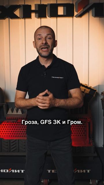 Как правильно сдвинуть пламегаситель на печах Техно Лит? Ролик уже на канале! смотреть онлайн