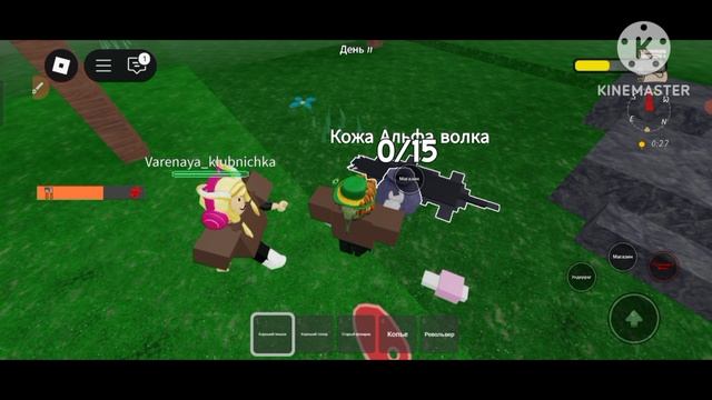 Играем в 99 ночей в лесу часть 2