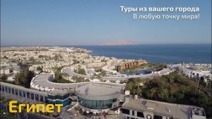 Путешествия и Горячие туры Видео монтаж в Premiere Pro