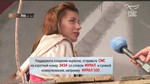 Тверь празднует 890-летие и день Собора Тверских святых: как художники украшают город