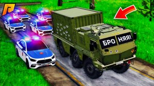 ТРОЛЛИНГ ПОЛИЦИИ на БРОНИРОВАННОМ КАМАЗЕ! УГАР на РАДМИР