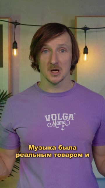 Музыкальный бизнес до интернета: кто зарабатывал миллиарды? | Вокруг Звук смотреть онлайн