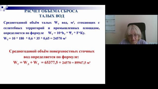 5. Модуль 5. Тема 5.3. продолжение смотреть онлайн