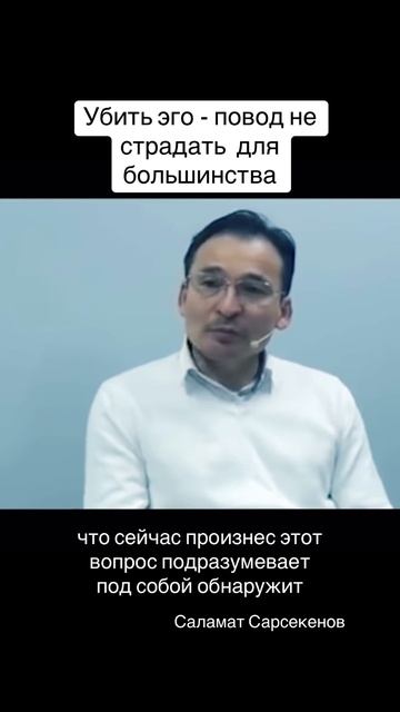 Идея о духовном поиске для большинства является идеей о психологической защите #сезонуонтентаRUTUBE смотреть онлайн