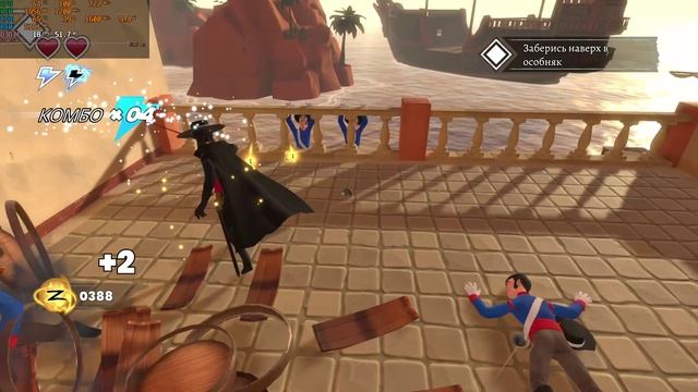 Zorro The Chronicles - тест Athlon 300u 12GB DDR4 Vega 3 2GB смотреть онлайн