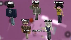 История роблокс драма 🎭 | ПЕРВАЯ СЕРИЯ ГРАНДИОЗНОГО СЕРИАЛА | РОБЛОКС ИСТОРИЯ