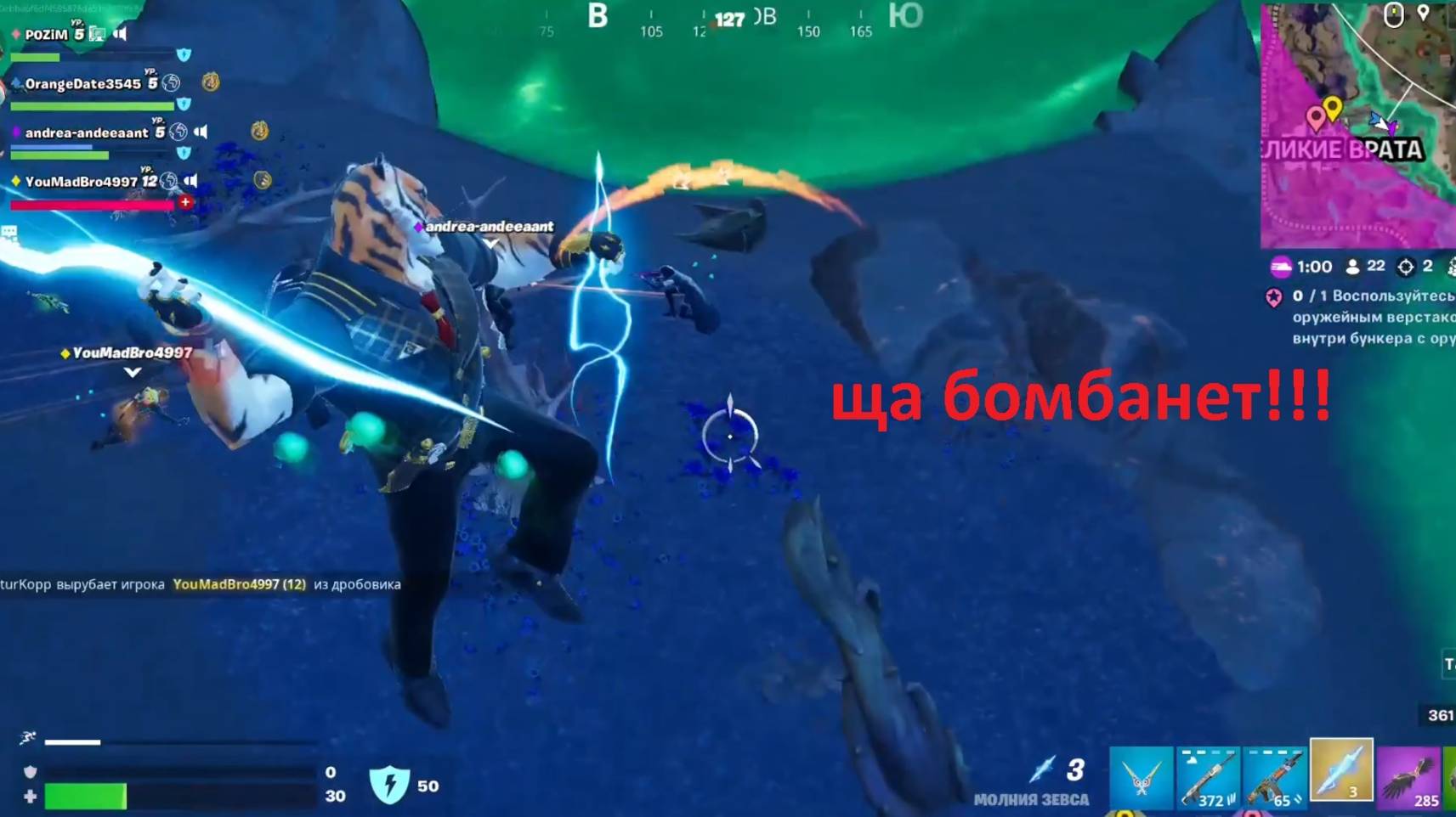 Божественный матч! (монтаж-нарезка-мем | fortnite)