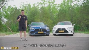 Что вы выберете Mercedes-Benz C260L или Lexus ES200 ?