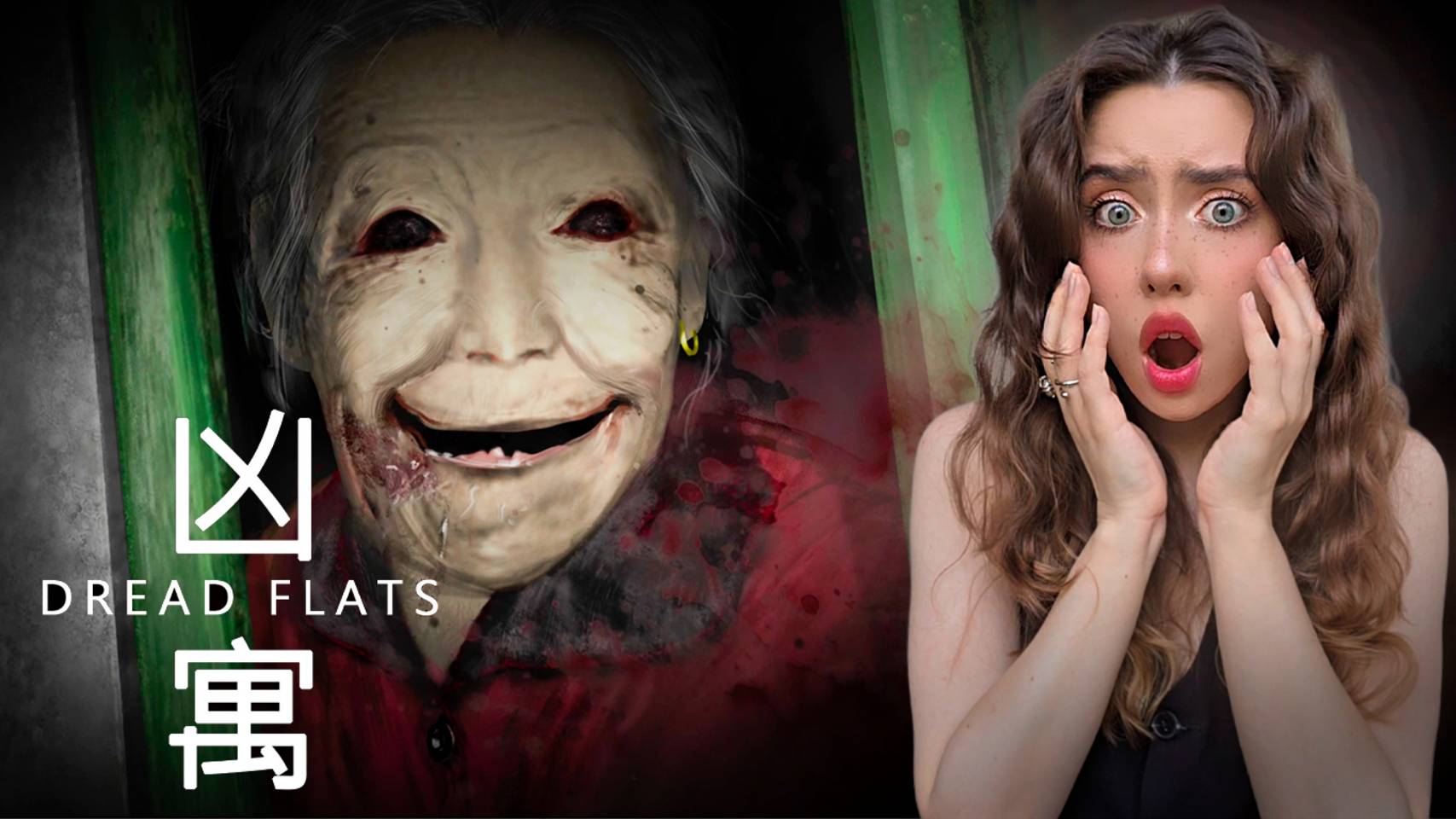 ОХОЧУСЬ за ПРИЗРАКОМ БАБКИ! ➤ Dread Flats #1 смотреть онлайн