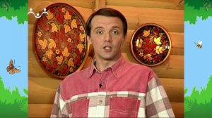 Утро в Шишкином Лесу. Музей. Тарелка