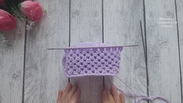 Один из самых красивых сетчатых узоров. смотреть онлайн