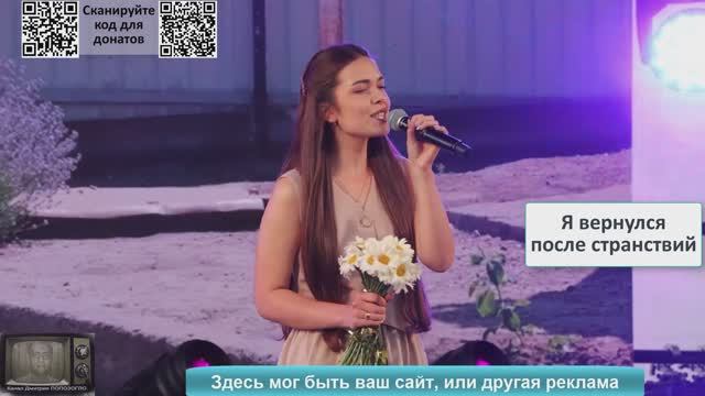 29 - Viktoria Arnaut - Evimä (Моему дому) - День любви и верности в Гагаузии смотреть онлайн
