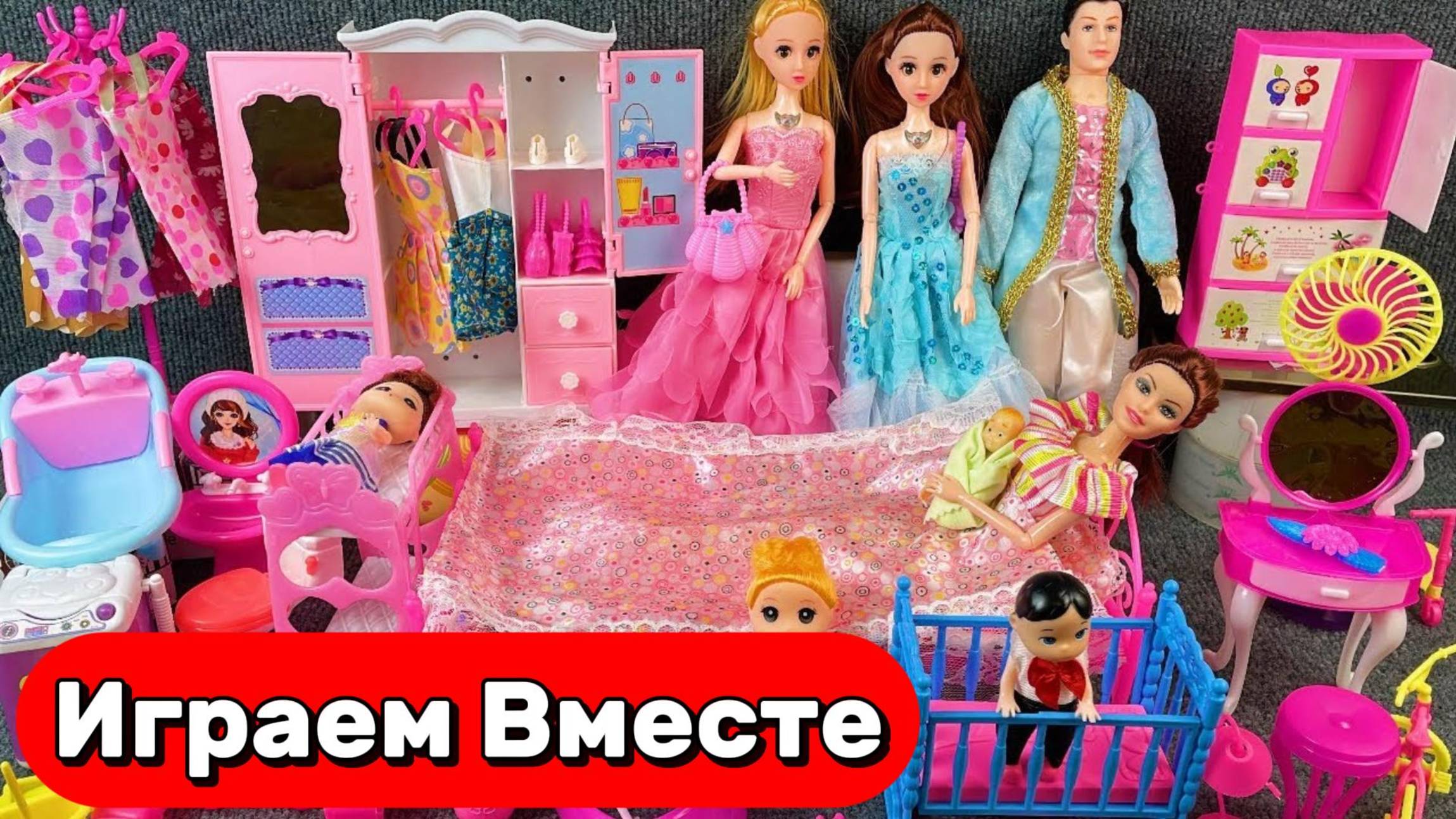 Мультики про БАРБИ 🌸 АСМР кукольный домик для БАРБИ для девочек 🌸 смотреть онлайн