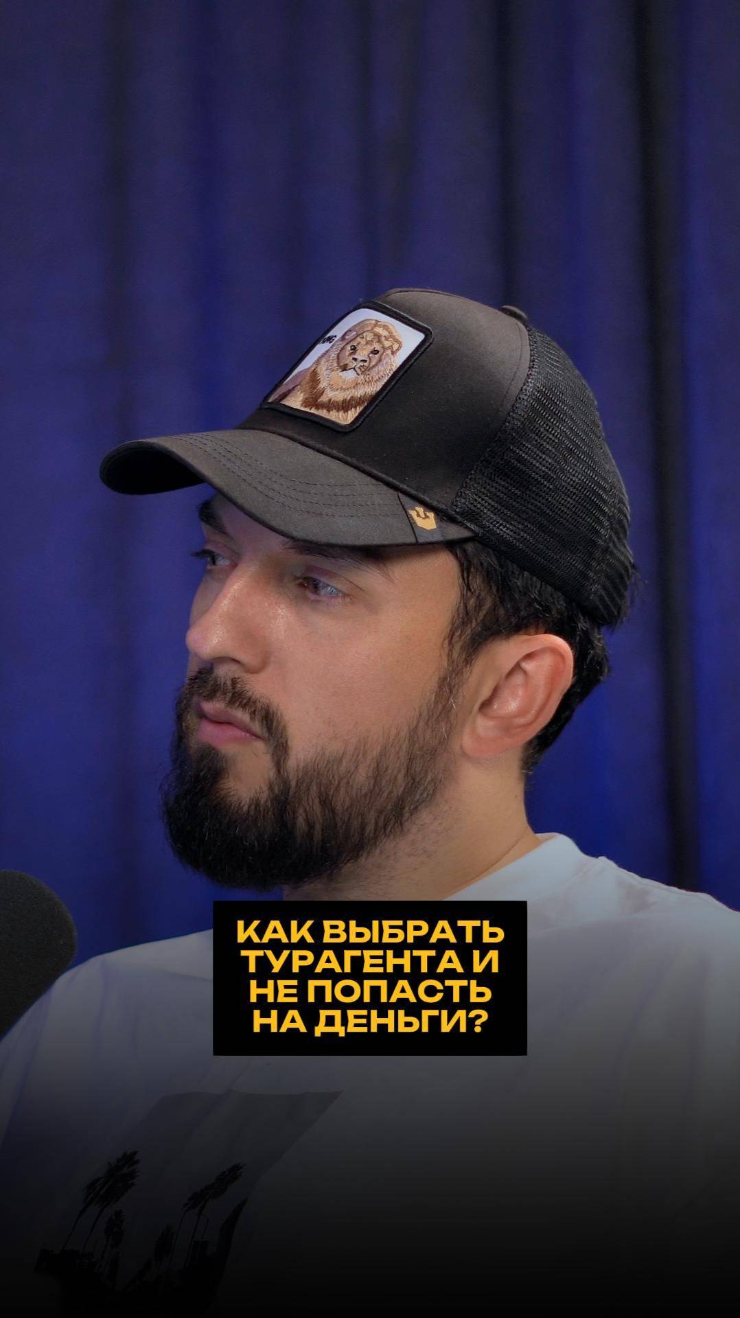 Как выбрать турагента и не попасть на деньги? смотреть онлайн