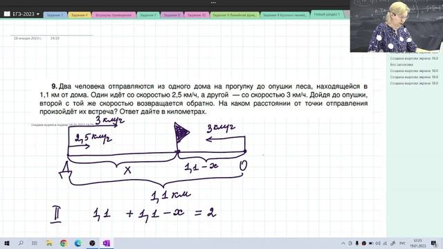 Текстовые задачи / Задание №10 / Подготовка к ЕГЭ смотреть онлайн