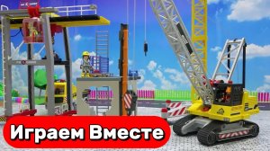 Мультики про машинки ! Мультики про стройку для детей ! Учимся строить ! Видео для детей