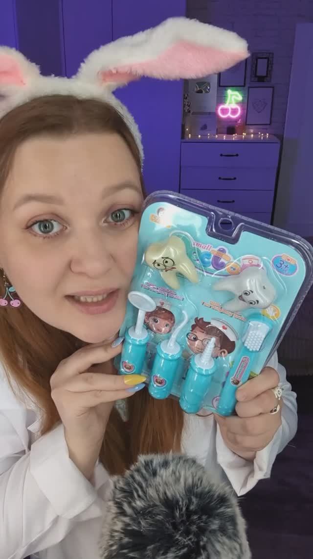 АСМР Распаковка ДЕТСКОГО СТОМАТОЛОГИЧЕСКОГО НАБОРА за 199р 🦷🪥 ASMR unboxing #asmr #асмр смотреть онлайн