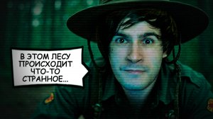 В этой игре происходит что-то СТРАННОЕ и ЖУТКОЕ ♦ Last Report