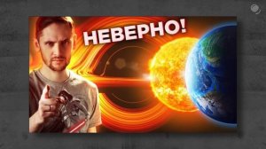 Внутри Земли есть...другая планета? / Черная дыра несётся по Вселенной / Астрообзор #77